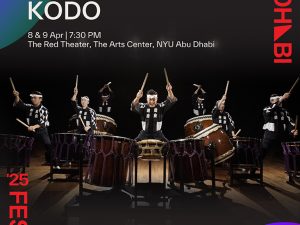 Kodo Live in The Red Theater