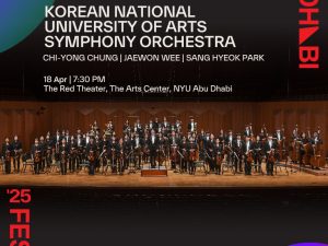 Korean National University of Arts Symphony Orchestra Live in The Red Theater