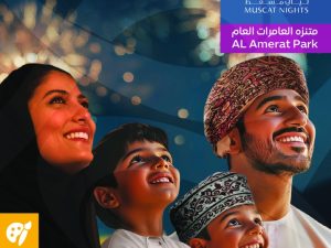 Muscat Nights at Al Amerat Public Park Festival