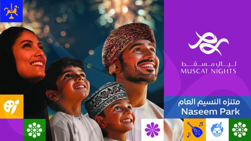 Muscat Nights at Al Naseem Public Park – Festival