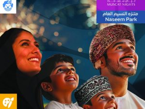 Muscat Nights at Al Naseem Public Park Festival