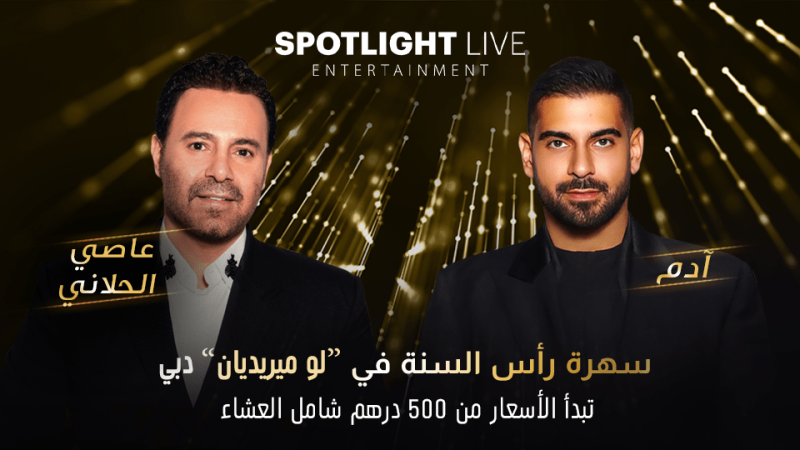 Spotlight Live New Year’s Concert in Dubai – New Years Eve Events