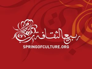 Spring Of Culture Workshops