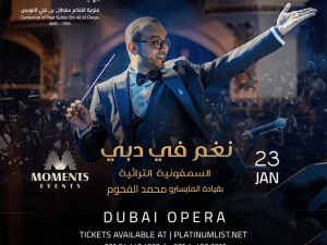 The Yemenis orchestra at Dubai Opera Classical Events