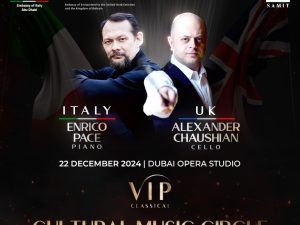 VIP Classical - Cultural Music Circle | December 2024 in Dubai Classical Events