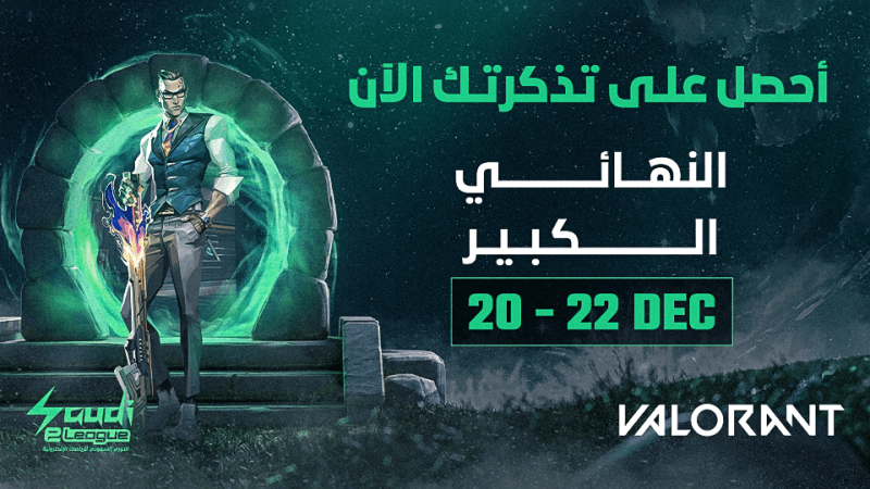 Valorant – Saudi eLeague Events