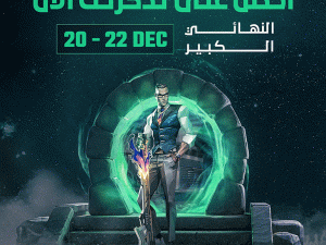 Valorant Saudi eLeague Events