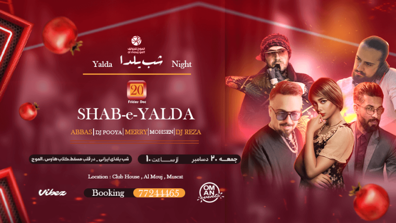 Yalda Night in Muscat – Persian Events