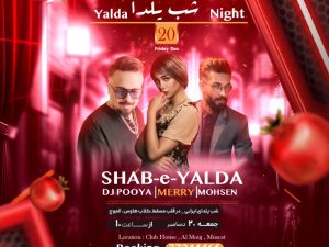 Yalda Night in Muscat Persian Events