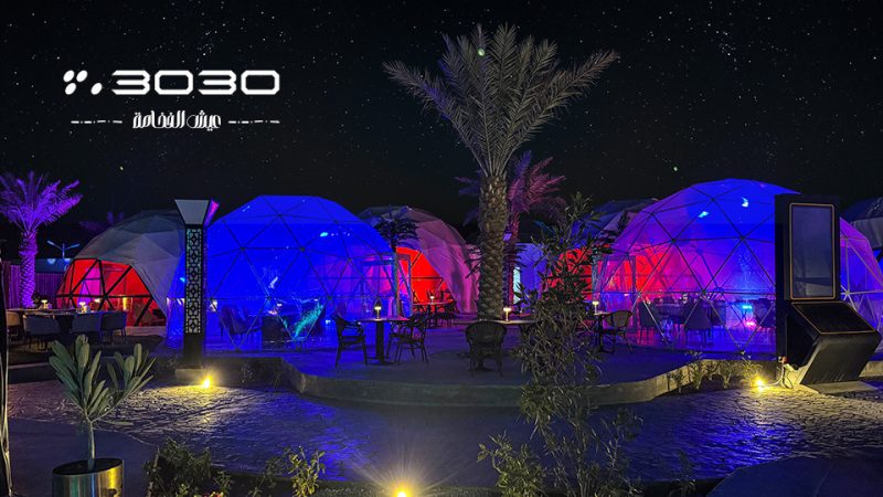 3030 Event In Riyadh – Festival