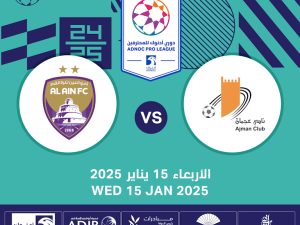 Ajman FC vs Al Ain FC Sports Events