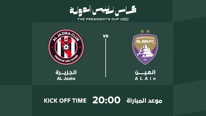 Al Ain FC vs Al Jazira FC – The President’s Cup – Quarter Finals – Sports Events