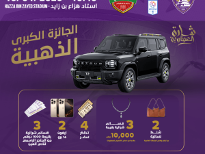 Al Ain FC vs Shabab Al Ahli FC Sports Events