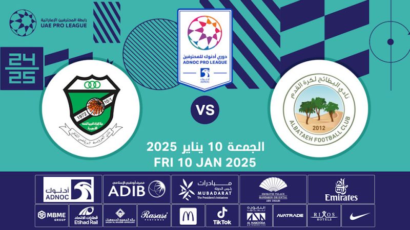 Al Bataeh FC vs Al Orooba FC – Sports Events