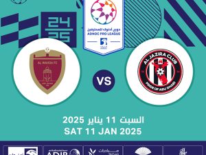 Al Jazira FC vs Al Wahda FC Sports Events