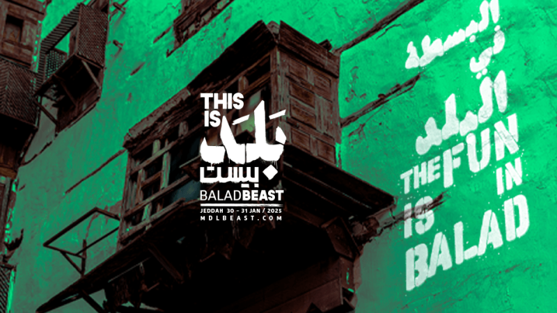 Balad Beast in Jeddah – Nightlife