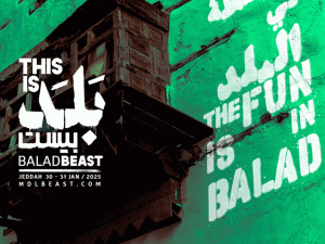 Balad Beast in Jeddah Nightlife