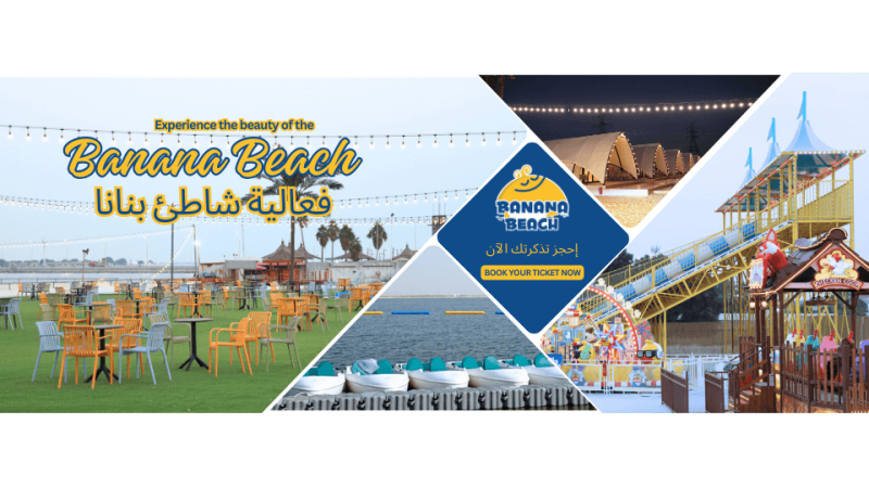 Banana Beach Events – Halfmoon – Arabic Events