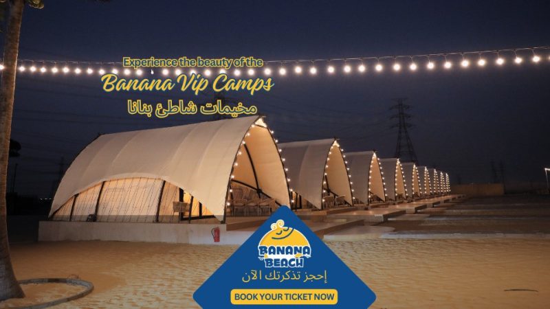 Banana Vip Camps – Arabic Events