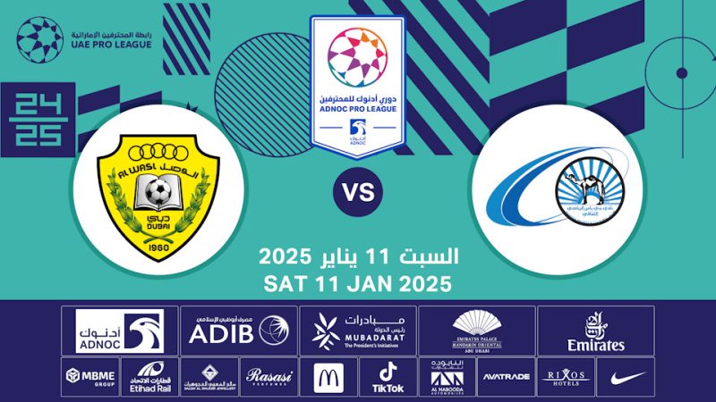 Baniyas FC vs Al Wasl FC – Sports Events