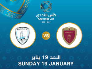 Challenge Cup - Al Wahda FC (UAE) vs Al Wakrah SC (QAT) Sports Events