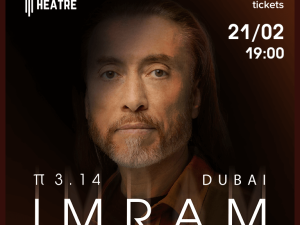 Imram Music Concert / Концерт Имрама at Zabeel Theatre in Dubai Shows and Theatrical Plays