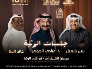 Jalasat in Al Wathba Sheikh Zayed Festival in Abu Dhabi Arabic Events