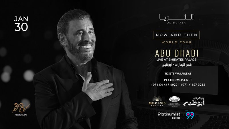 Kadim Al Sahir Live in Abu Dhabi – Arabic Events