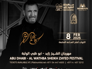 Kadim Al Sahir at Al Wathba Sheikh Zayed Festival in Abu Dhabi Arabic Events