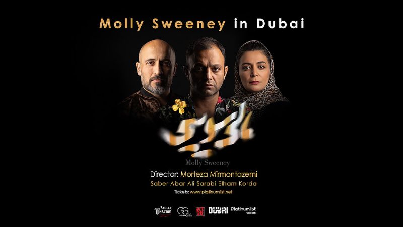 Dubai Shows and Theatrical Plays