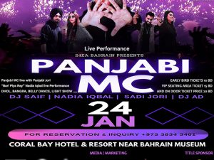 Panjabi MC Live Concert at Coral Bay