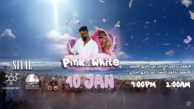 Pink & White in Jeddah – Nightlife