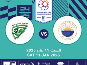 Sharjah FC vs Khorfakkan FC Sports Events