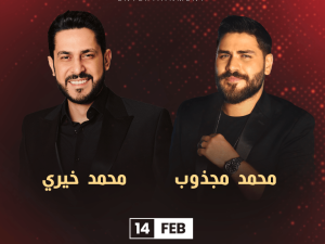 Spotlightlive Valentine's Gala Concert Arabic Events