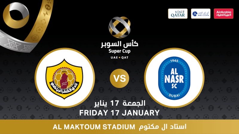 Super Cup – Al Nasr SC (UAE) vs Qatar SC (QAT) – Sports Events