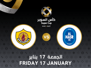 Super Cup - Al Nasr SC (UAE) vs Qatar SC (QAT) Sports Events