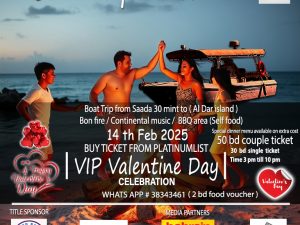 VIP Valentine Day at Al Dar Island