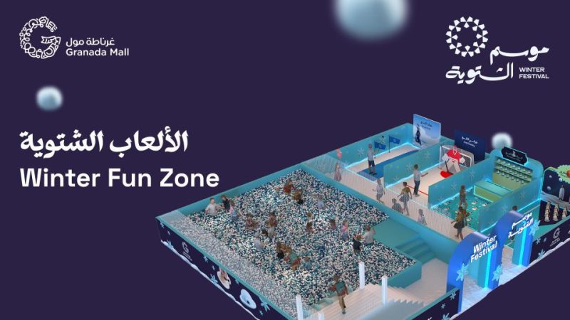 Winter Fun Zone in Riyadh – Festival