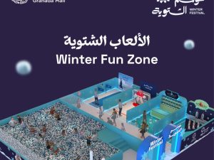 Winter Fun Zone in Riyadh Festival